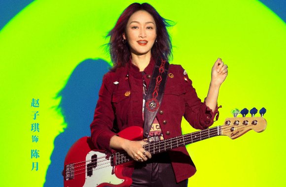 摇滚狂花演员表