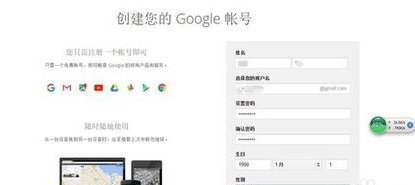 怎样登录gmail邮箱?