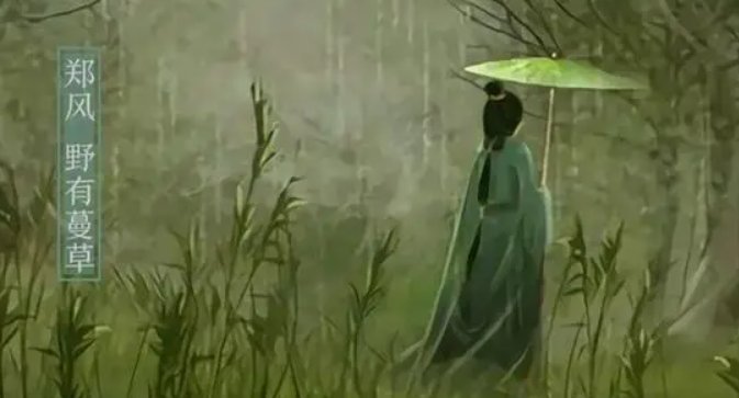 语嫣出自的诗句