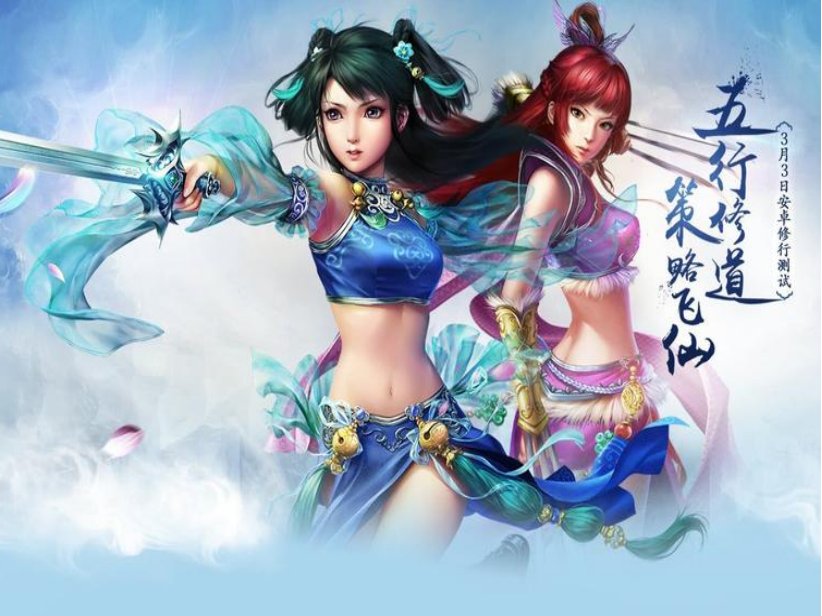 问道手游客服电话