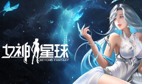 可以和女角色做游戏的手游