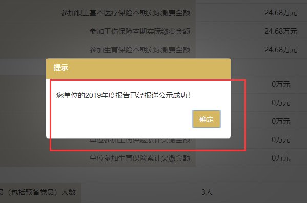 http//gsxt·scaic·gov·cn请问营业执照怎么审