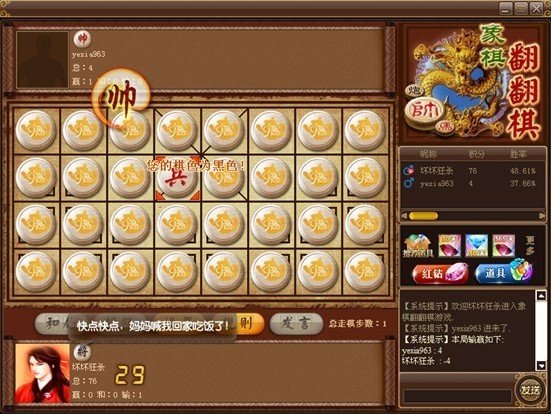 棋中论坛的论坛规定