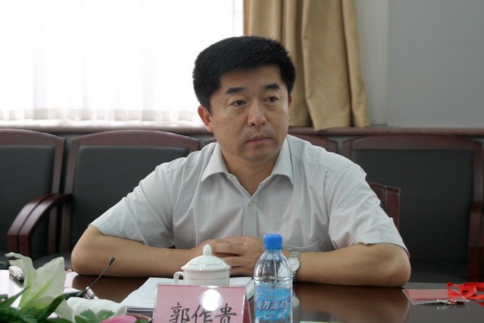 郭作贵的分管工作
