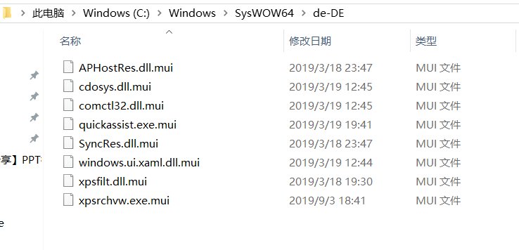 电脑所有软件都打不开出现userenv.dii这是什么意思啊