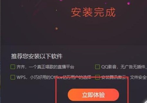 qqlive什么意思？