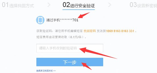 163免费邮箱网页版登录入口？