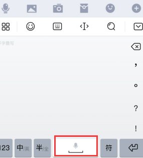 如何复制空格符号？