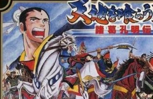 如何修改真三国无双6金手指？