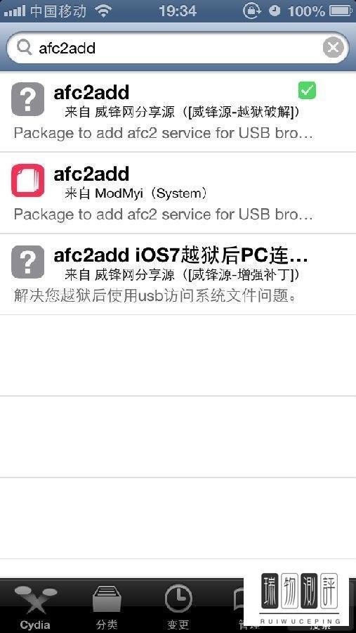 afc2add补丁怎么安装 afc2add服务补丁安装详细图文教程