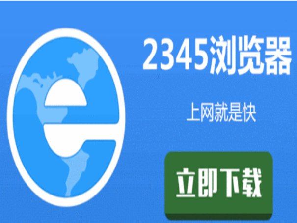 任何网站都可以访问的浏览器有哪些？