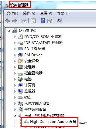为什么我电脑重装了没声音怎么办