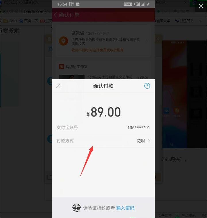 用银行卡怎么上网买东西？