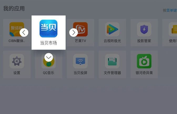 有什么电视软件可以免费看电视吗？