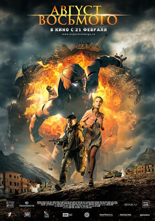 穿越火线电影完整版高清哪里里有