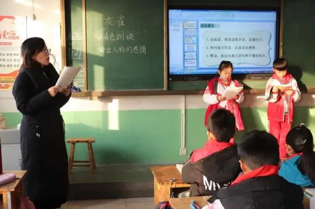 巴结高枝(汉语成语)打一下这个字叫什么