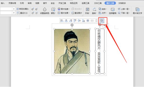 如何将多个文本框组合起来？