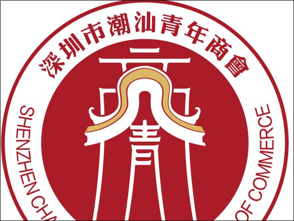 潮汕商会是干嘛的