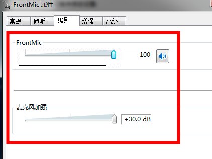 YY语音为什么没有声音
