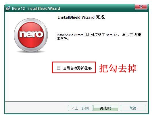 光驱驱动nero12如何安装