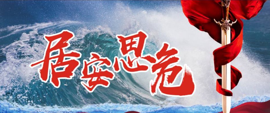 玄德在时无祸灾 打一成语 谜语