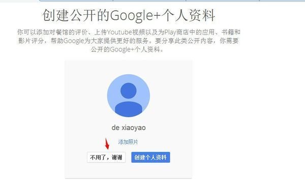 gmail邮箱网址是啥啊？