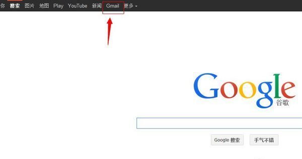 gmail邮箱网址是啥啊？