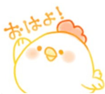 罗马音怎么拼写日语?