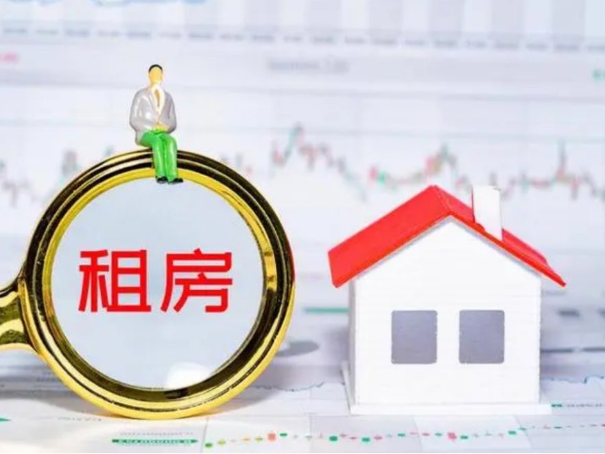 统租是什么意思