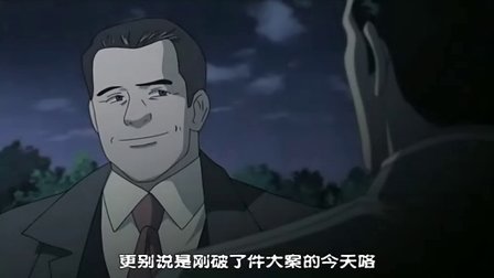 内阁权力犯罪强制取缔官的内容介绍