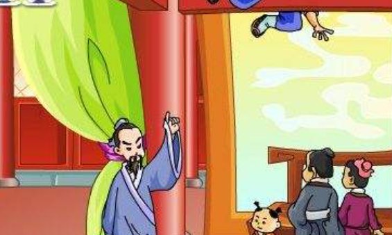 梁上君子文言文翻译