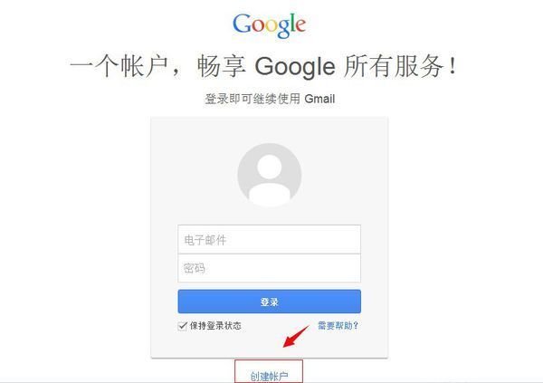 gmail邮箱网址是啥啊？