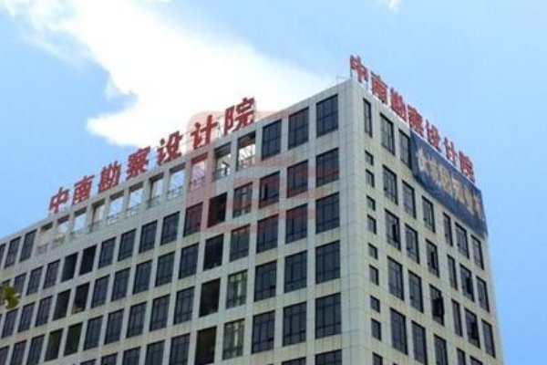 电力设计院中国前十名