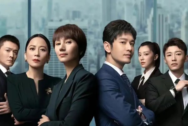 玫瑰之战多少集?