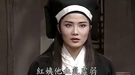 天师钟馗之葵花宝典的剧情概述