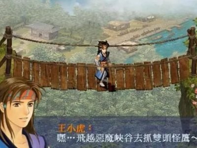 仙剑奇侠传2所有钟鼓石人的敲法及详尽攻略