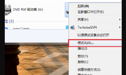 格式化MP3的磁盘是什么意思？