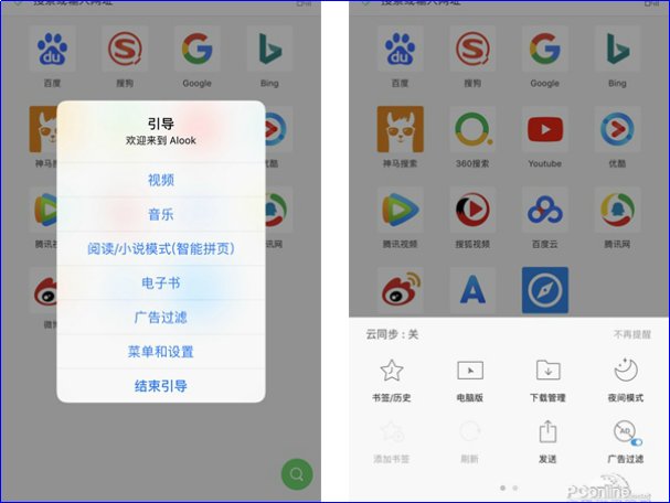 任何网站都可以访问的浏览器有哪些？