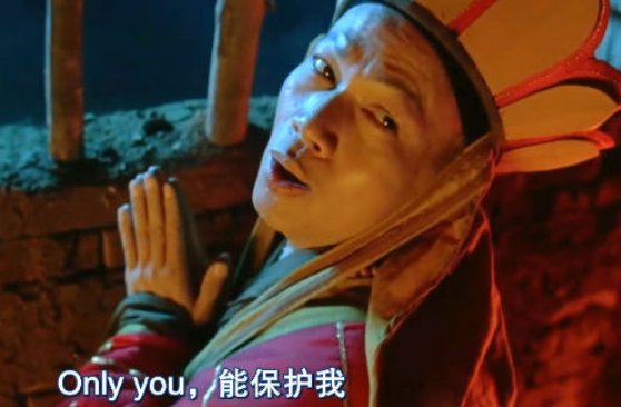 求only you中英歌词翻译?