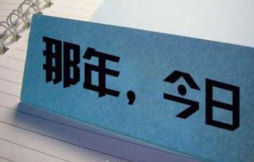 历史上2月14日发生了什么？
