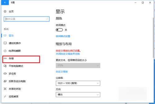 win10系统能删除package文件夹吗？