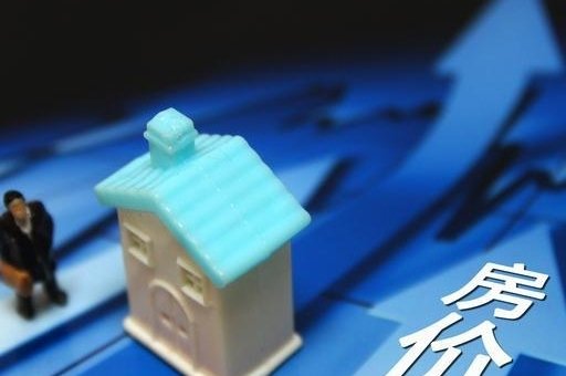 3月62城新房价格环比上涨，都有哪些城市在列？