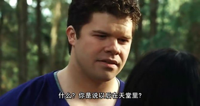 这个是什么电影？