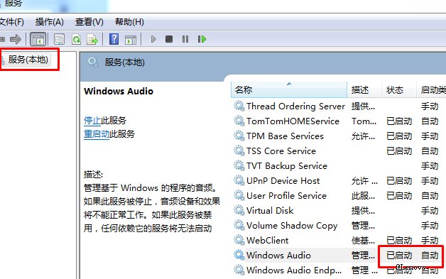为什么我电脑重装了没声音怎么办