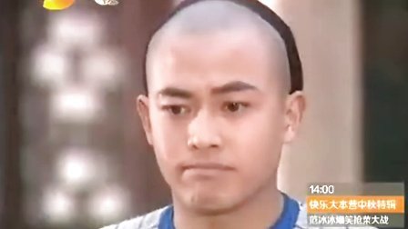 第一格格的内容选读