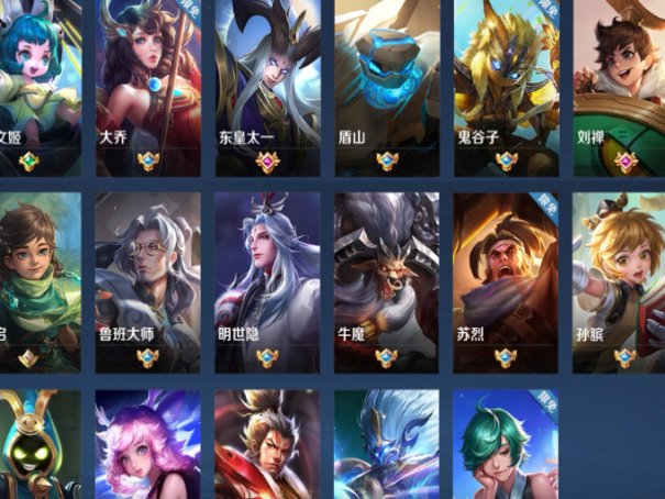 王者维护时间2023年