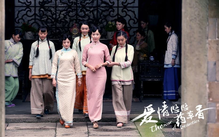 爱情悠悠药草香大结局是什么，大结局，人物最终