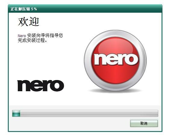 光驱驱动nero12如何安装