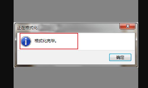 格式化MP3的磁盘是什么意思？