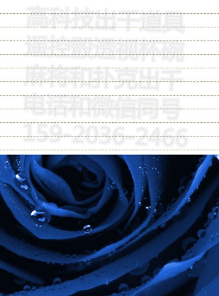 麻将一秒钟变牌是怎么变的